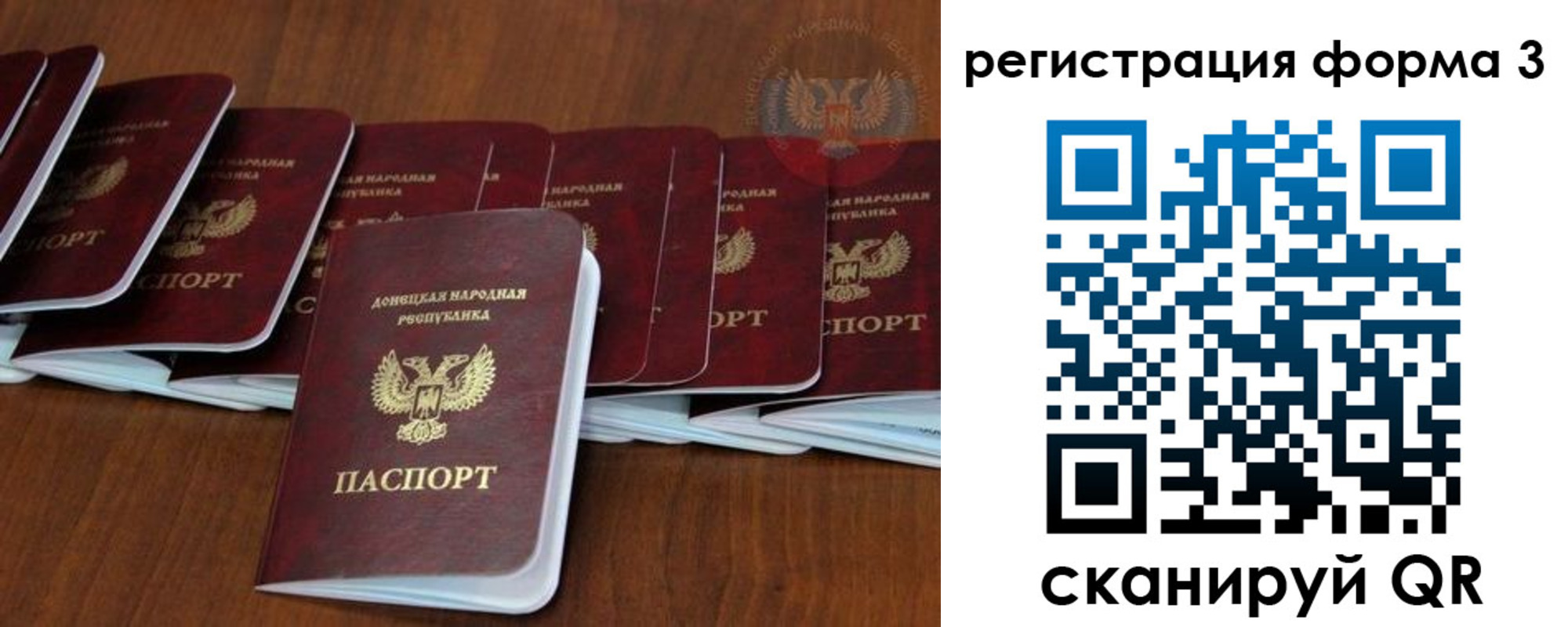 где прописаться в Бавлах