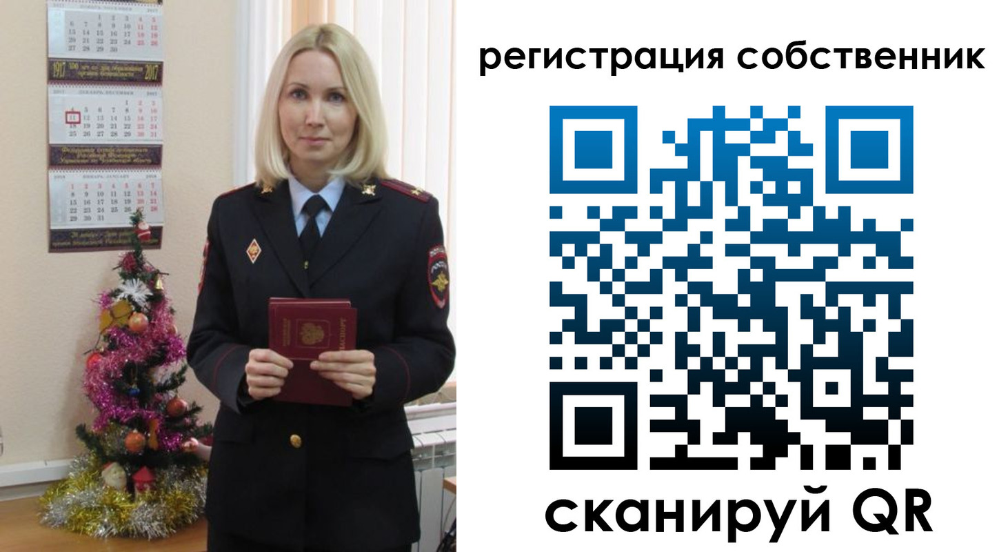 временная регистрация гарантия в Бавлах