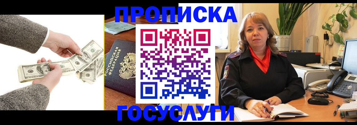 найти адрес прописки в Бавлах