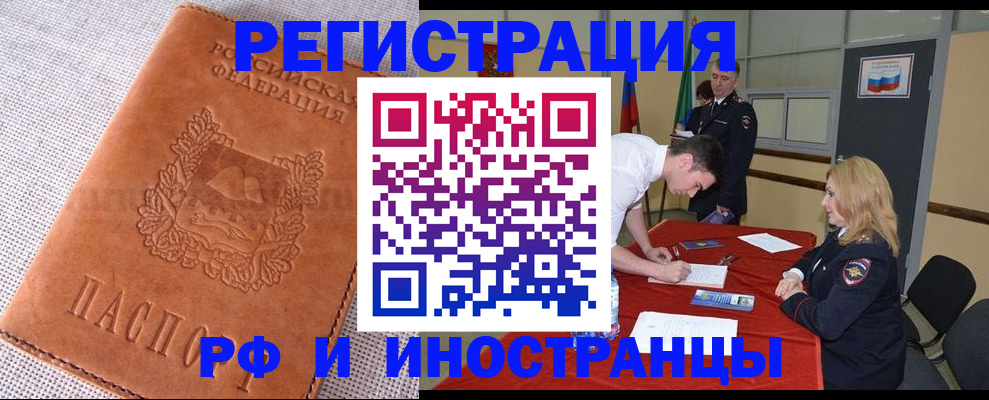 регистрация для школы в Бавлах